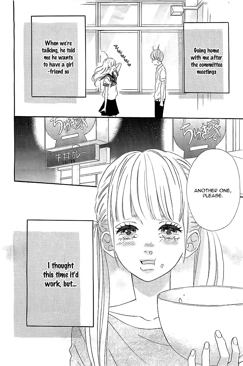 Sensei Kunshu Chapter 1 8